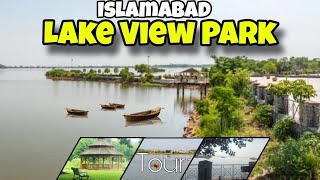 Lake View Park Islamabad  Rawal Lake Park  3rd Largest Walk In Birds Aviary [upl. by Revolc]