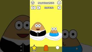 POU PO POLSKU GAMEPLAY LEVEL 15  DARMOWE GRY DLA DZIECI [upl. by Luelle357]