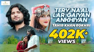 Tery Naal Lar Gaiyan Ankhiyan  Tahir Khan Rokhri  Official Video  Rokhri Production [upl. by Aniarrol]