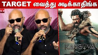 தனிமனித தாக்குதல் ஏன் பண்றீங்க  Actor Sathyaraj Speech  Sathyaraj About Kanguva  Kanguva Review [upl. by Eeruhs422]