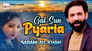 2022 NEW PUNJABI DUKHI SONG  GAL SUN PYARIA  SADAM ALI KHAN  HITECH PAKISTANI [upl. by Foy]