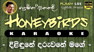 Dilidune Daruwane Mage Karaoke Without Voice දිළිඳුනේ දරුවනේ මගේ කැරෝකේ [upl. by Aihtnic]