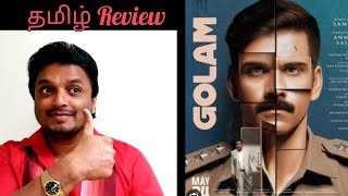 Golam Malayalam Movie Tamil Dubbed  Tamil Review By Subhash Jeevan’s Review [upl. by Letnohc]