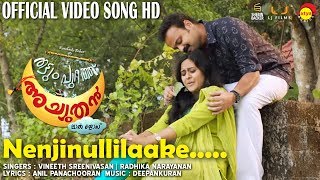 Nenjinullilaake  Official Video Song  Duet  Thattumpurathu Achuthan  Kunchacko Boban  Lal Jose [upl. by Atat]