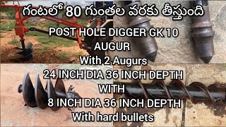 POST HOLE DIGGER GK 10 AUGUR for sale brand new 95000 this mission just 65000 మిషన్ అమ్ముడుపోయింది [upl. by Ketchum]