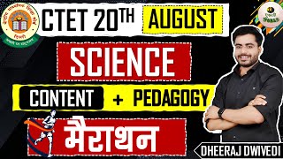 Ctet SCIENCE महामैराथन 🔥  विज्ञान शिक्षण TEST वीडियो  SCIENCE pedagogy complete  ctet 20 august [upl. by Prussian]