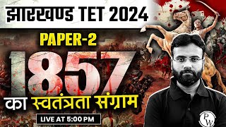 Revolt of 1857  Indian History  JTET SST Paper 2  SST for JTET 2024  JTET SST by Yogendra Sir [upl. by Olav]