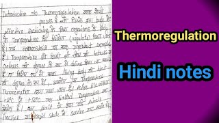 Thermoregulation  defination  classification  heart balance  machanism in hindi notes [upl. by Akinirt]