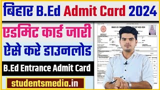 bihar bed admit card 2024  bihar bed admit card 2024 download होना हुआ शुरू ऐसे करे डाउनलोड [upl. by Nuncia305]