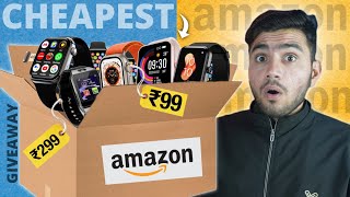 Buyed Cheapest ⚡ Smartwatches From Amazon 😲 Starting From ₹99 💸  3X GIVEAWAY 🔥  watch smartwatch [upl. by Afital]