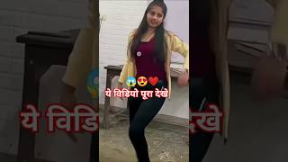 Tora akhiya ke kajra jhagra kara dele baDance videoviral video [upl. by Coralyn]