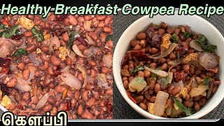 Karamani SundalCowpea Sundal In Tamil Healthy Breakfast Cowpea Recipeதட்டைப்பயறு சுண்டல் [upl. by Eyak]