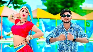 तेरा साथ निभाउ सात जन्म  Tero Sath Nibhau Matho Sath Janam  Dinesh Gurjar Rasiya  New Dance 2025 [upl. by Hazeefah]