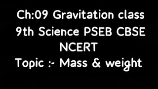 gravitation class 9 topic mass and weight ncert pseb cbse [upl. by Sopher]