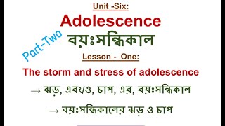 HSC English First PaperUnit6Lesson1The storm and stress of Adolescence Part2RaselAhmedFarhan [upl. by Mehalek424]