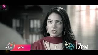 Manoj Traps Megha  Megha Barsenge [upl. by Auvil]