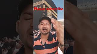 Jinka bulava aaya hai kaaba kaba beautiful kabalive islamicvideo qawwali shortvideo [upl. by Oicatsana]