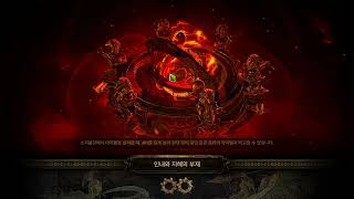 POE 323 Lancing Steel of Spraying COC  Uber Boss Skip 분사의 강철 관통 COC  16T 우버 총주교 스킵 [upl. by Weikert835]