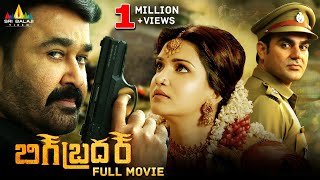 Big Brother Latest Telugu Action Full Movie  Mohanlal Honey Rose  2024 New South Dubbed Movies [upl. by Lune280]