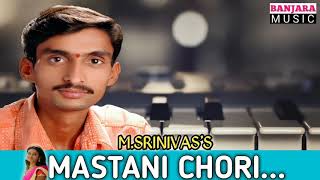 Mastani chori banjara viral video  m srinivas  top video [upl. by Rox85]