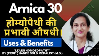 ARNICA 30 homeopathic medicine in hindi  Uses amp Benefits an Easy Way by Prof Hande [upl. by Akemej]