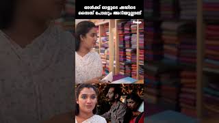 ഓൾക്ക് ഓളുടെ ഷഡിടെ സൈസ് പോലും അറിയൂല്ലാന്ന്  Vayasethrayaayi Muppathiee [upl. by Nairrad]