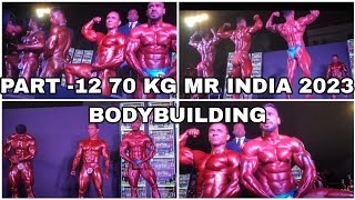 MR INDIA 2023  70 KG BODYBUILDING CHAMPION 🏆  IBBF MR INDIA  Bihar bodybuilding bodybuilding [upl. by Nelra]