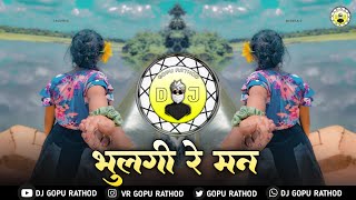 Bhulgi Re Man  Banjara sad song भुलगी रे मन  Banjara Dj Song dj Gopu Rathod [upl. by Aihsatan]