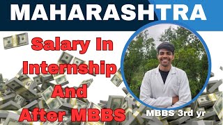 Salary Of Doctors 😱After MBBS In Maharashtra  Salary In Internship [upl. by Auqinot]