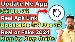 Update Me App Kaise Use Kare  UpdateMe App Review  Update Me App Download Kaise kare [upl. by Ttezil]