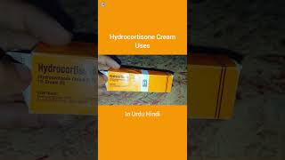 Hydrocortisone Cream Uses in Urdu Hindi by DrAbdur Rafy  Rafy Healthcare shorts [upl. by Perseus369]