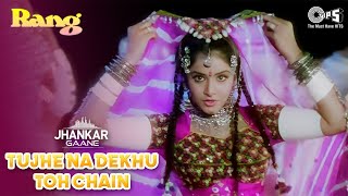 Tujhe Na Dekhu Toh Chain Mujhe Aata Nahi Hai Jhankar  Divya Bharti  Kumar Sanu  Alka Yagnik [upl. by Terpstra]