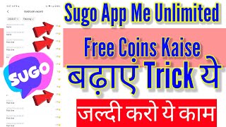 Sugo App Me Coin Kaise Badhaye How To Increase Coins In Sugo App [upl. by Sirovart]