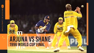 Arjuna Ranatunga vs Shane Warne in world cup final 1996 [upl. by Sheena]