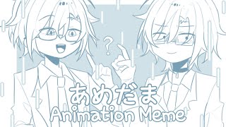 あめだま AmedamaCandyball  OC Animation Meme  Tyler • Azrail [upl. by Xirdnek801]