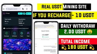 Usdt Profitable Mining Site  Usdt Shopping Mall  Usdt Earning Platform  Bitcoin Mining App 2024 [upl. by Inahteb622]