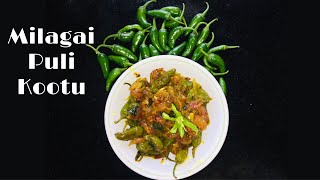 Milagai Puli KootuPuli Milagai Recipe in TamilGreen Chili Tamarind GravyPachai Milagai Mandi [upl. by Salba]