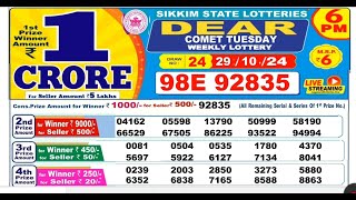 NAGALAND Lottery SAMBAD DEAR EVENING 6PM RESULT TODAY 29102024 STATE DEAR LOTTER [upl. by Krawczyk]