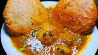 मसालेदार आलू की सब्जी जो खायी जाए कचोरी के साथ Kachori wale Aloo ki Sabzi  Aloo ki Sabzi [upl. by Yann]