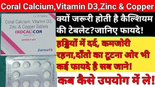 Coral CalciumVitamin D3Zinc amp Copper  Ixocalcor tablet usescoral calcium vitamin d3 tablets [upl. by Ivan597]