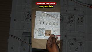 shorts  18 modular switchboard wiring ka sahi tarika  how to make switch board wiring shortvideo [upl. by Ilke]