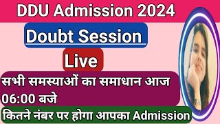 Doubt Session at 0600 PMDDU Admission 2024ddu [upl. by Kral]