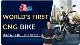 Bajaj Freedom 125 CNG Motorcycle Review  Worlds First CNG Bike  Detail  Specifications  Price [upl. by Sesiom]