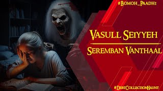 Vasull Seiyyeh Seremban Vanthaal  Singapore to Seremban  Bomoh Paadhi  Pei Kathai No85 [upl. by Olimpia664]