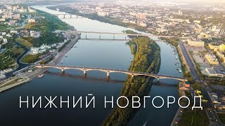 Таких закатов нет нигде Нижний Новгород – новый центр притяжения [upl. by Norved]