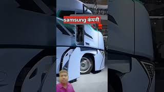 LomashRaj amp Samsung Company Ne Asa Trak Bana Hai Ki Kabhi Accident Nahi Hoga viralvideo [upl. by Savdeep]