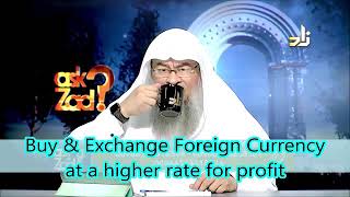 Currency Trading Buying Foreign Currency and exchanging it later for higher rate  Assim Al Hakeem [upl. by Ioves]