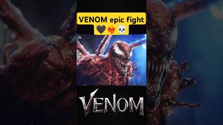 Don’t Miss Venom’s Last Fight ❤️‍🔥 shorts viral trending viralvideo new marvel youtubeshorts [upl. by Aihtnic]