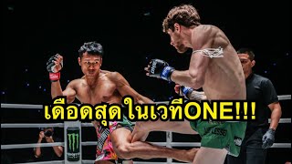 เดือดที่สุดในเวทีONE Jo Nattawut vs Luke Lessei  ONE CHAMPIONSHIP [upl. by Lala]