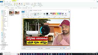 how to resize image in windows paint  Windows 10  11 [upl. by Ellerehs]